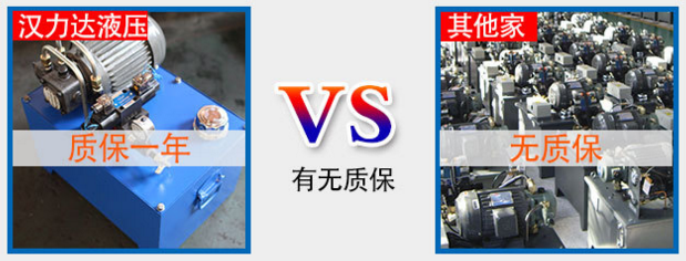 有無質(zhì)保